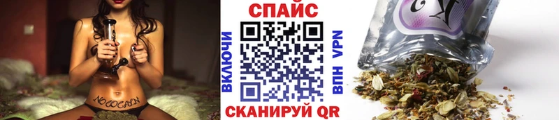 БУТИРАТ бутик Усинск