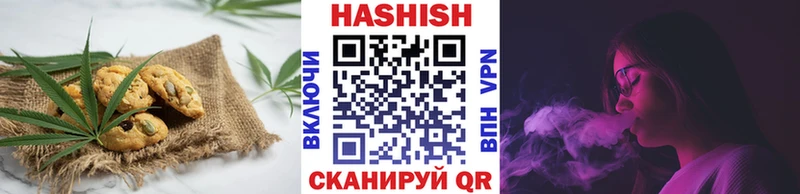 магазин    Усинск  Еда ТГК конопля 