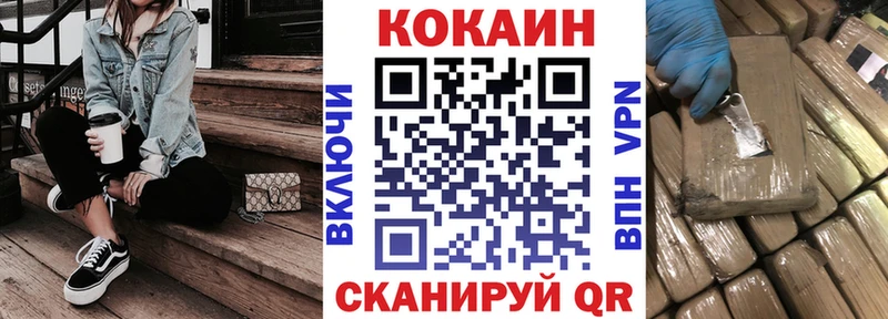 Cocaine Эквадор  кракен онион  Усинск 
