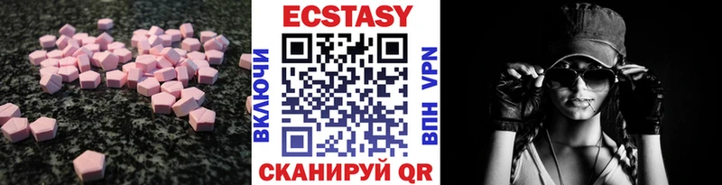 гидра tor  закладки  Усинск  ЭКСТАЗИ таблы 