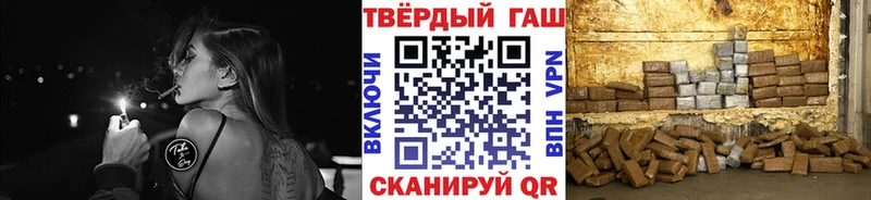 ГАШ Изолятор  наркошоп  Усинск 