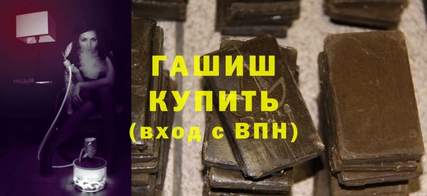 гашик Аркадак