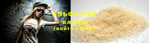 apvp Арсеньев