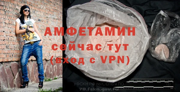 apvp Арсеньев