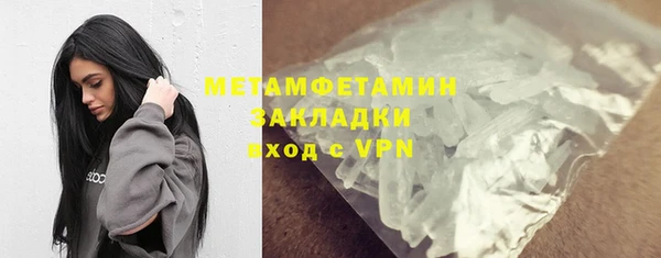 молекула духа Пересвет