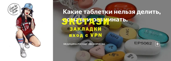 PSILOCYBIN Армянск