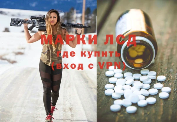 PSILOCYBIN Армянск