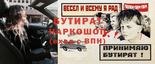 spice Переславль-Залесский