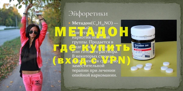apvp Арсеньев