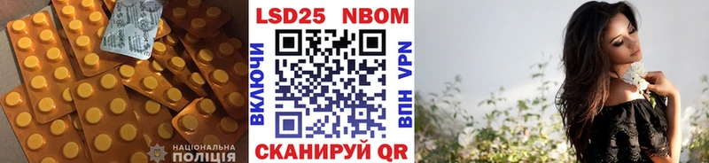 Лсд 25 экстази кислота  Усинск 