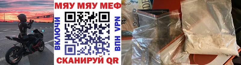 закладка Усинск Меф mephedrone