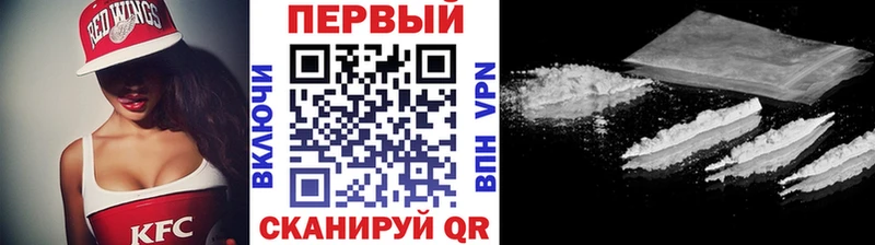 Метамфетамин кристалл купить наркоту omg рабочий сайт Усинск