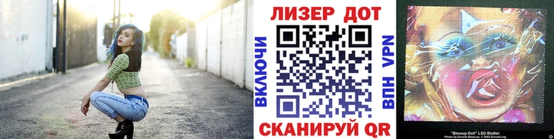 Наркотические марки 1500мкг  Усинск 