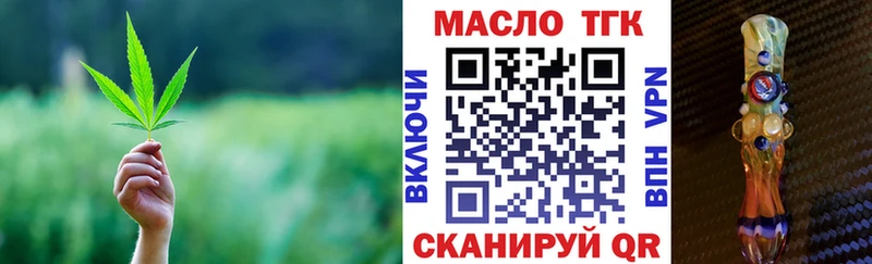 ТГК Wax  Усинск 