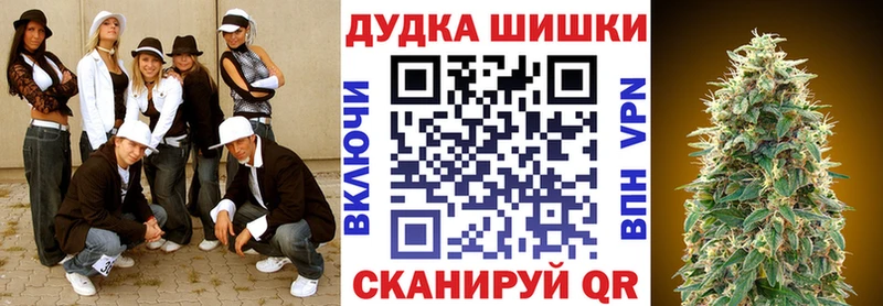МАРИХУАНА ГИДРОПОН закладки Усинск